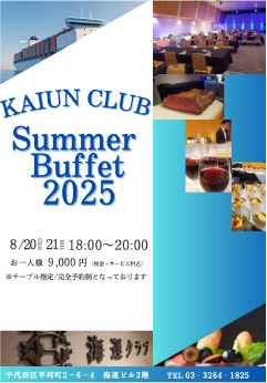 KAIUN CLUB 2025 Summer Buffet